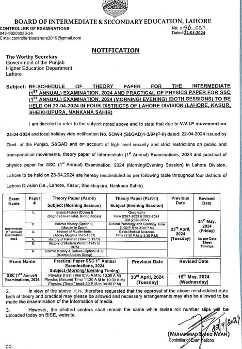 BISE Lahore Postpones Intermediate Paper on April 23 and Announce New Schedule