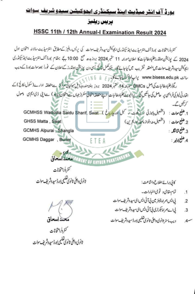 Bise Swat Board 11th Class 2nd Year Result 2024 (1)